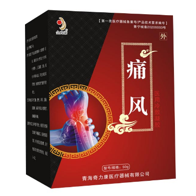  痛风怎么治疗最有效的方法