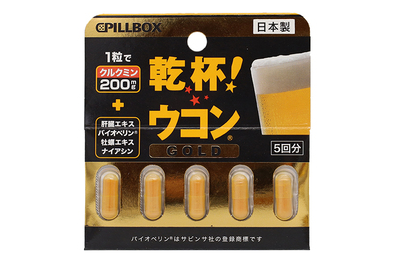 日本pillbox解酒丸