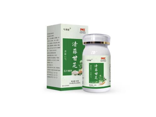 清菲甘芝的效果 清菲甘芝价格多少