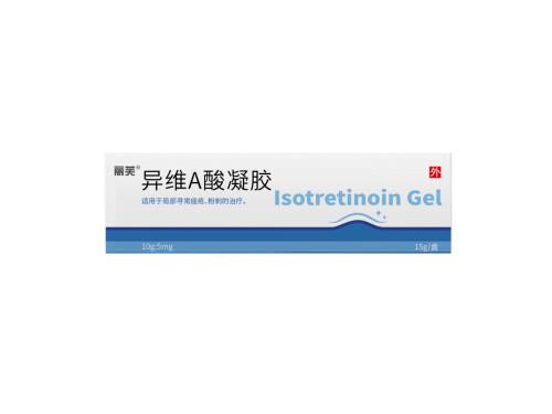 异维a酸红霉素凝胶的正确用法 异维a酸红霉素凝胶副作用
