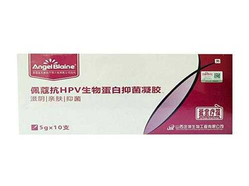 抗hpv凝胶功效作用 抗hpv凝胶几盒是一个疗程