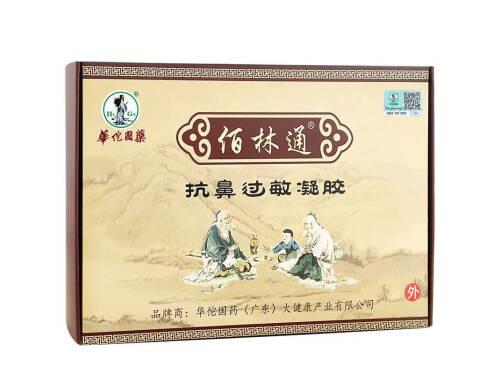 佰林通抗鼻部护理软膏有用吗 佰林通抗鼻部护理软膏怎么用