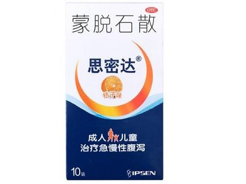 不停拉稀水吃蒙脱石散没用怎么办 蒙脱石散哪款是正规的