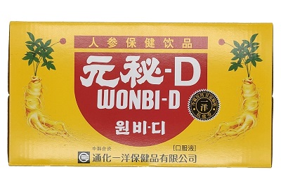 元秘d