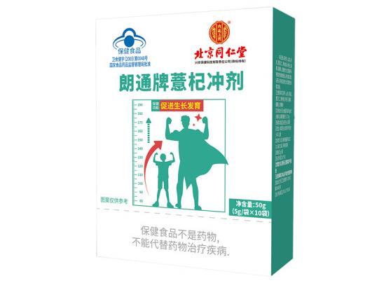 朗通牌薏杞冲剂可以长高吗 朗通牌薏杞冲剂多少钱