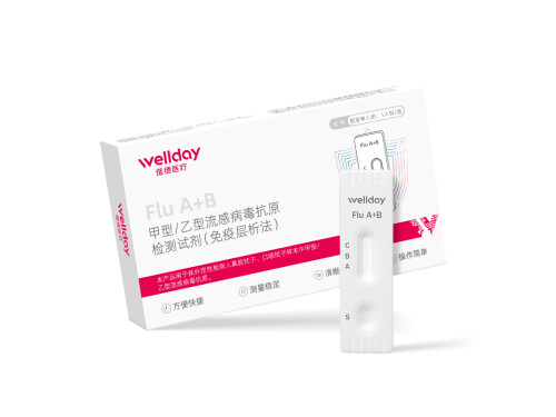 甲流抗原和新冠抗原试剂盒一样吗 甲流抗原能测出来吗
