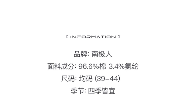 纯棉透气 3A级抑菌：南极人防臭抗菌船袜8双14.9元发车