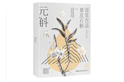 紫皮石斛原浆的功效与作用