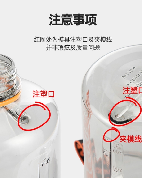 健身网红大容量运动杯：富光1.6L顿顿桶29元狂促