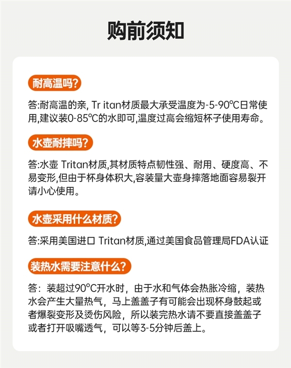 健身网红大容量运动杯：富光1.6L顿顿桶29元狂促