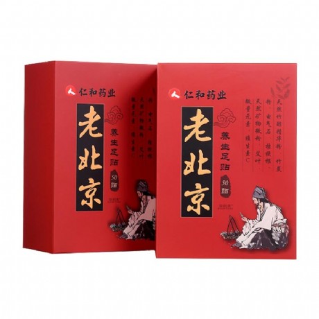 艾草颈椎贴贴上火辣辣的正常吗 艾草颈椎贴什么牌子最好