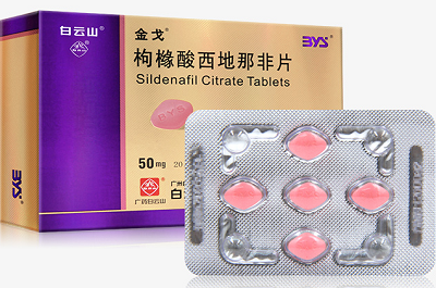 药物