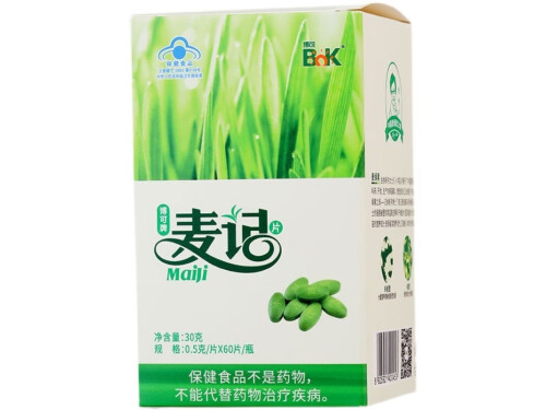 麦绿素的十大疗效 麦绿素吃多久有效