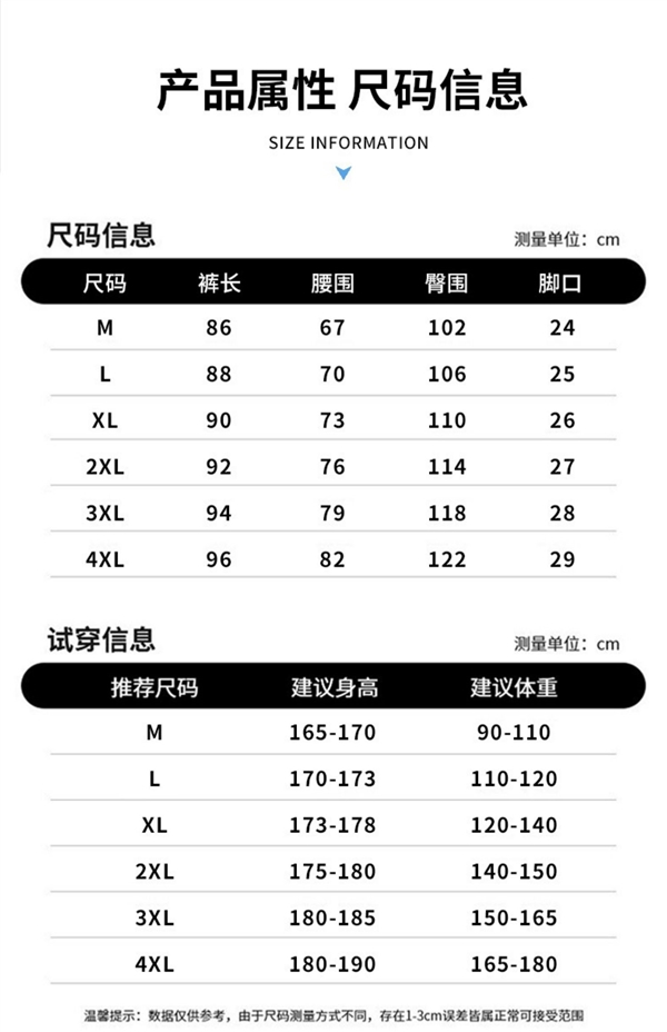 胖瘦都能穿：真维斯Z冰丝/针织长裤34元抄底（210大额券）