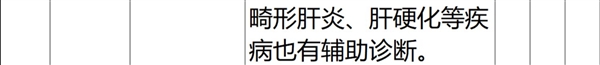 全国56门店通用：瑞慈全身体检套餐279元大促（800元券）