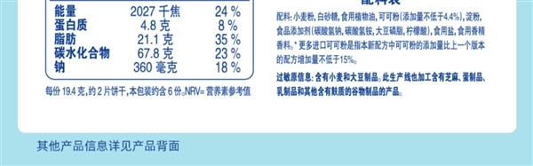 29包一次性带走 奥利奥缤纷零食大礼包狂促：券后不到30块