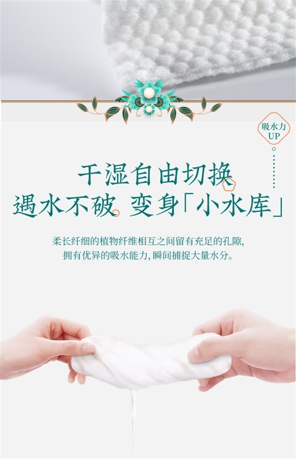 不怕有味儿 比毛巾划算：云南白药洗脸巾0.06元/张狂促