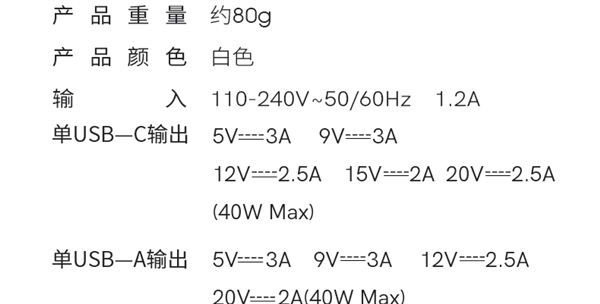 40W+GAN+双口！QCY氮化镓充电头29.9元发车