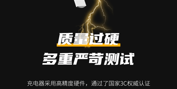 40W+GAN+双口！QCY氮化镓充电头29.9元发车