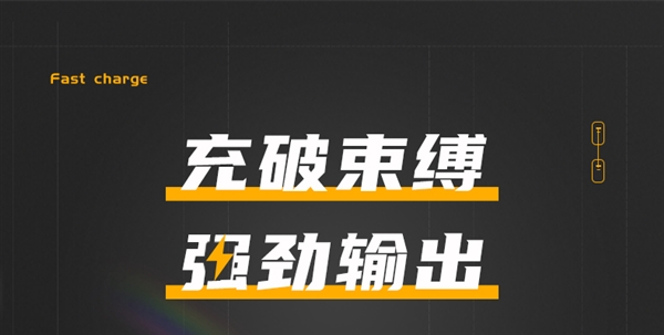 40W+GAN+双口！QCY氮化镓充电头29.9元发车