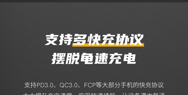 40W+GAN+双口！QCY氮化镓充电头29.9元发车