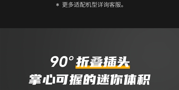 40W+GAN+双口！QCY氮化镓充电头29.9元发车