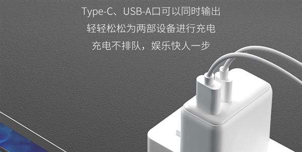 40W+GAN+双口！QCY氮化镓充电头29.9元发车