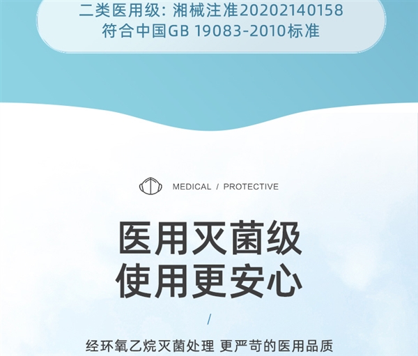 可防沙尘 亲肤透气：可孚N95口罩0.33元/片（独立密封）