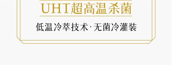 0糖0卡0脂肪 配料表超干净：平仄无糖新会陈皮白茶1.6元发车