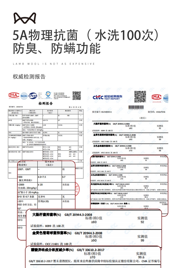 优选新疆长绒棉！猫人5A级纯棉背心大促：两件券后39.9元