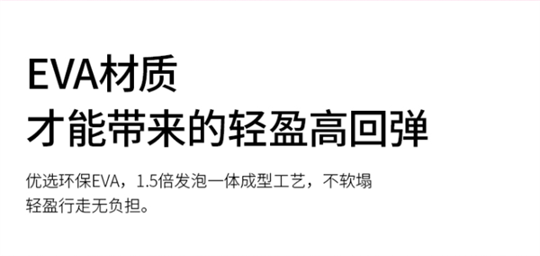 买了都说好！楠木之舟一体成型EVA拖鞋狂促：立省25元