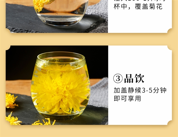 清热降火 一朵泡一杯！徽春堂金丝皇菊10.9元大促（2袋约50朵）