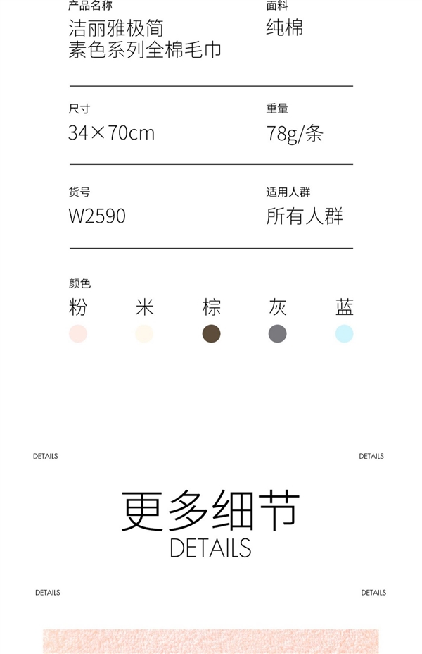 吸水好干得快：洁丽雅100%新疆棉毛巾4.98元大促（加大加厚）