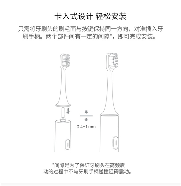 2元/支起速囤！小米/usmile/舒客等电动牙刷刷头狂促