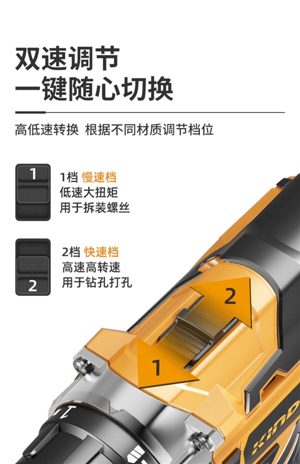 一机多用：劲能电钻/电动螺丝刀39元起（100元大额券）