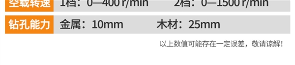 一机多用：劲能电钻/电动螺丝刀39元起（100元大额券）