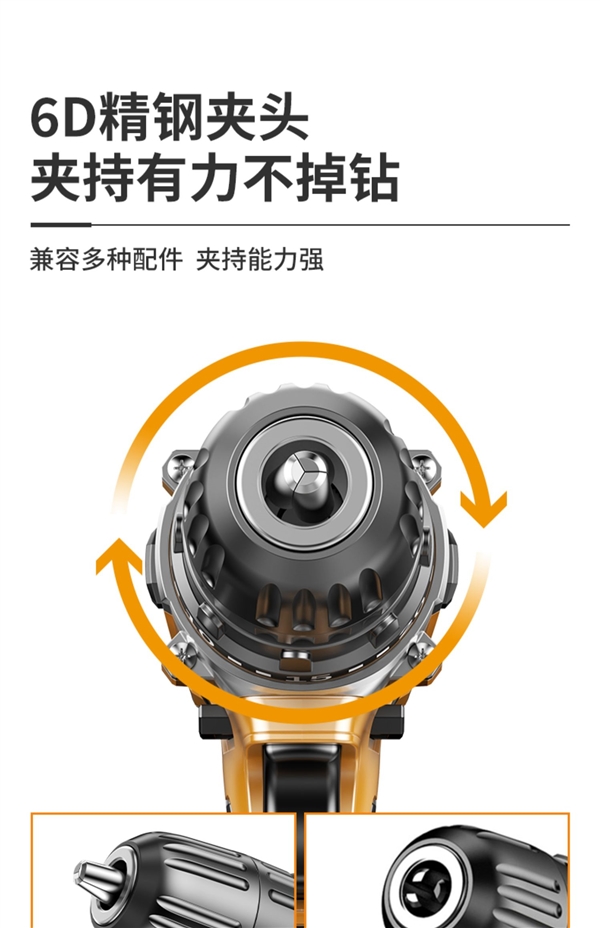 一机多用：劲能电钻/电动螺丝刀39元起（100元大额券）