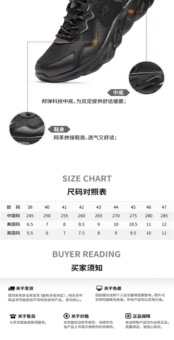 门店499元：361° 网面运动鞋99元1.9折抄底（22 款可选）