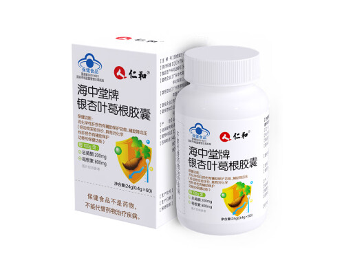仁和海中堂牌银杏叶葛根胶囊能降血压吗 仁和海中堂牌银杏叶葛根胶囊真的有效吗