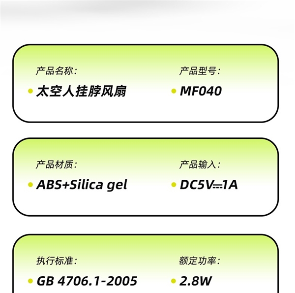 夏天送女友神器！太空宇航员挂脖小风扇大促：券后仅19元