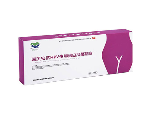 抗宫炎片的价格多少钱 抗宫炎片会不会对月经有影响