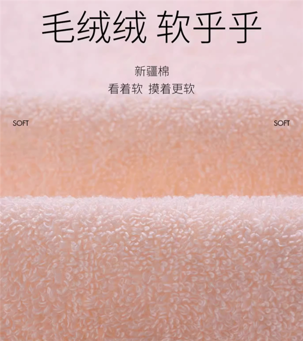 洁丽雅新疆棉毛巾4.9元/条再上新款(商超3折)