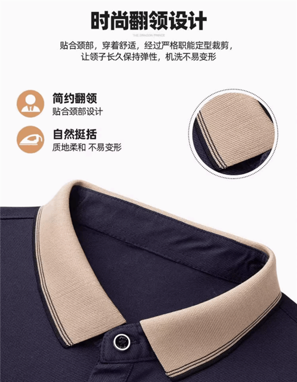 男女都有 罗蒙短袖Polo衫大促:2件立减221元 每件到手39.9