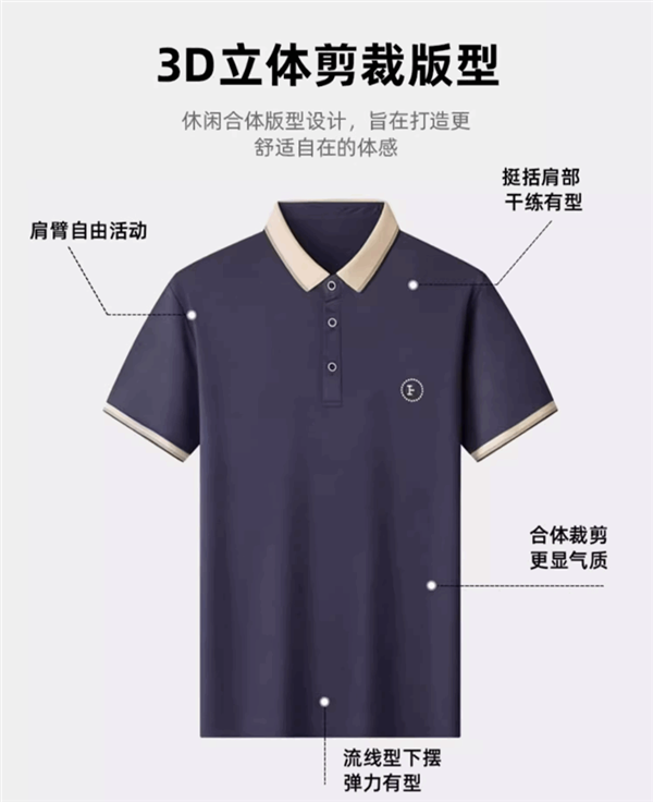 男女都有 罗蒙短袖Polo衫大促:2件立减221元 每件到手39.9