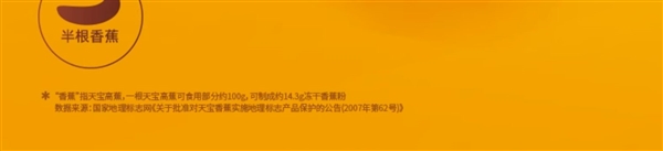 早餐方便了 松软润口A1香蕉夹心面包一箱6根：19.25元到手