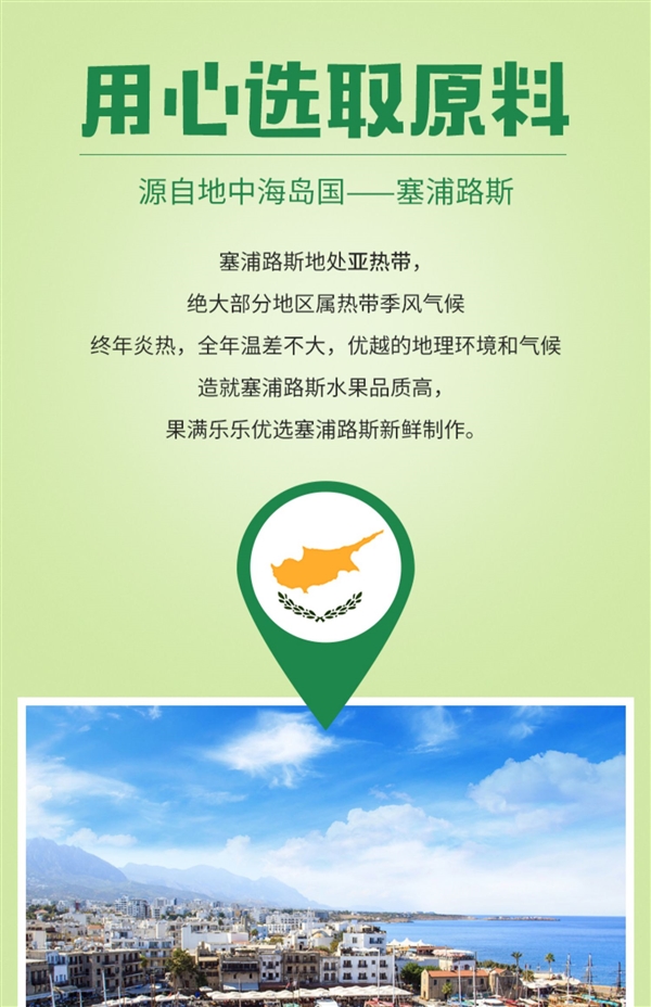 地中海原装进口!100%菠萝汁/橙汁半价发车:两瓶不到20元