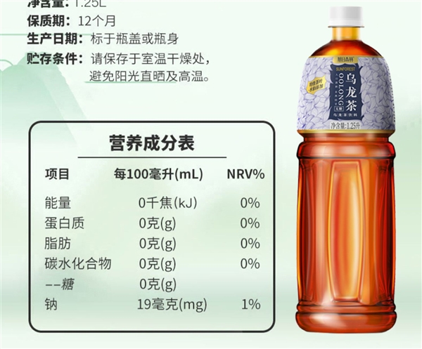 0卡0脂0糖！旭日森林乌龙茶1.25升大瓶大促：6瓶仅需30元