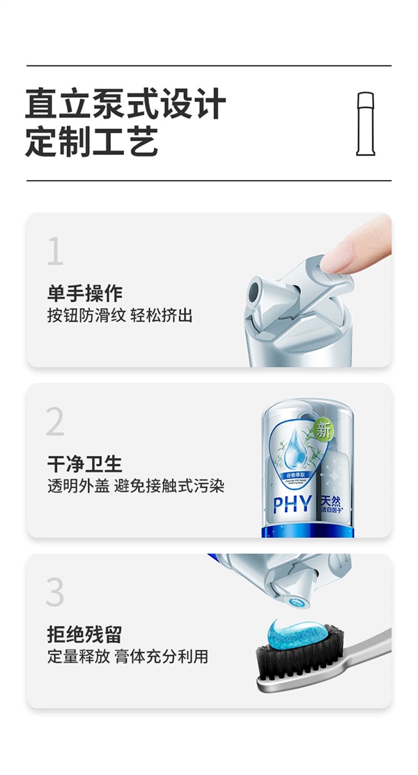 比百亿补贴还要低!冷酸灵泵式牙膏狂促:券后3支39.9元