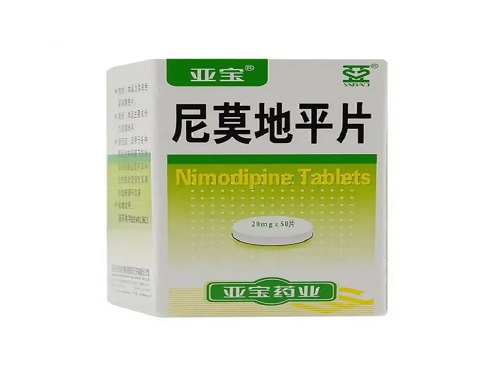 尼莫地平片哪里有卖的