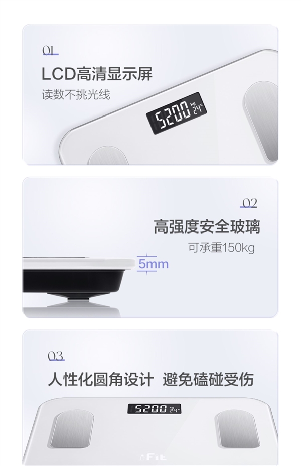 可称重360斤：香山iFit体重/体脂秤14.9元起狂促（日常39.9元）